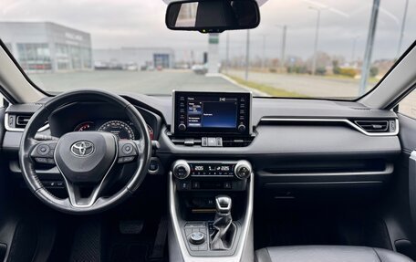 Toyota RAV4, 2020 год, 3 290 000 рублей, 28 фотография