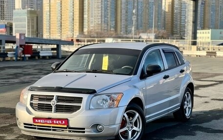 Dodge Caliber I рестайлинг, 2007 год, 495 000 рублей, 1 фотография