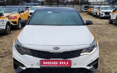 KIA Optima IV, 2019 год, 1 625 000 рублей, 1 фотография