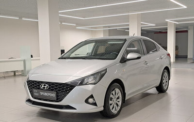 Hyundai Solaris II рестайлинг, 2021 год, 1 652 000 рублей, 1 фотография