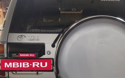 Toyota Land Cruiser Prado 90 рестайлинг, 1998 год, 1 280 000 рублей, 1 фотография