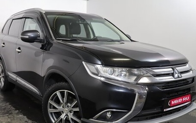 Mitsubishi Outlander III рестайлинг 3, 2015 год, 1 539 000 рублей, 1 фотография