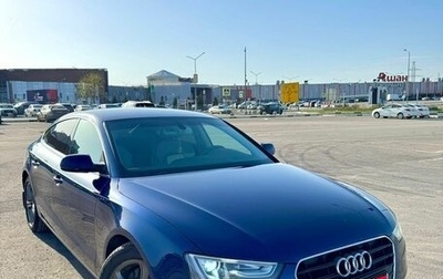 Audi A5, 2014 год, 1 640 000 рублей, 1 фотография