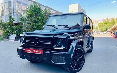 Mercedes-Benz G-Класс W463 рестайлинг _ii, 2014 год, 5 700 000 рублей, 1 фотография