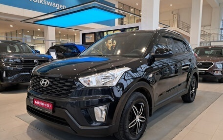 Hyundai Creta I рестайлинг, 2020 год, 1 808 000 рублей, 1 фотография