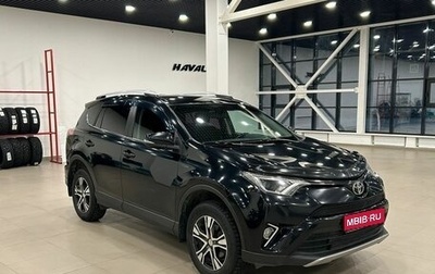 Toyota RAV4, 2016 год, 2 300 000 рублей, 1 фотография