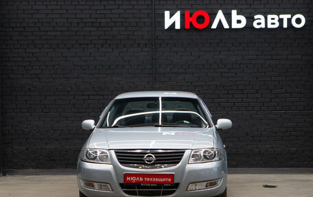 Nissan Almera Classic, 2006 год, 540 000 рублей, 2 фотография
