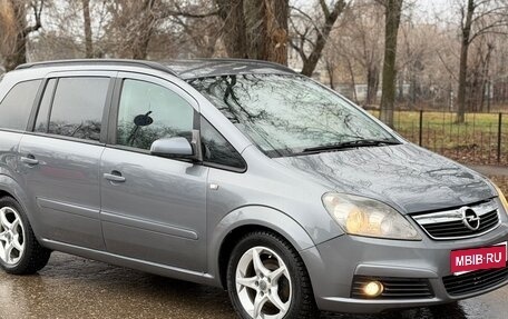 Opel Zafira B, 2006 год, 585 000 рублей, 1 фотография