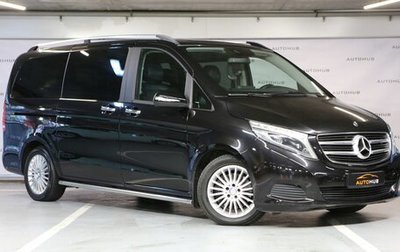 Mercedes-Benz V-Класс, 2014 год, 3 500 000 рублей, 1 фотография
