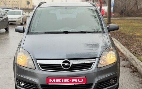 Opel Zafira B, 2006 год, 585 000 рублей, 3 фотография
