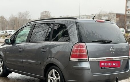 Opel Zafira B, 2006 год, 585 000 рублей, 7 фотография