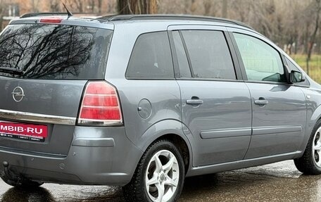 Opel Zafira B, 2006 год, 585 000 рублей, 11 фотография