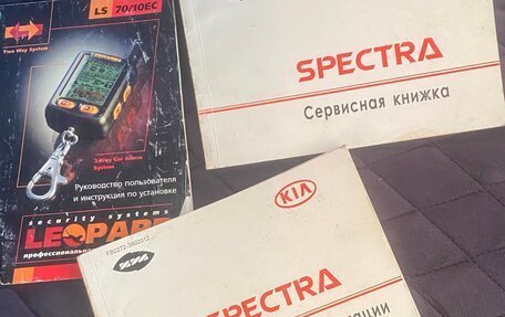 KIA Spectra II (LD), 2007 год, 400 000 рублей, 21 фотография