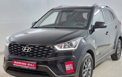 Hyundai Creta I рестайлинг, 2021 год, 1 950 000 рублей, 1 фотография