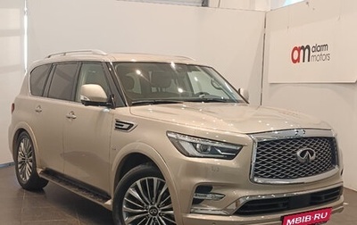 Infiniti QX80 I рестайлинг, 2020 год, 4 499 000 рублей, 1 фотография