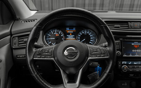 Nissan Qashqai, 2021 год, 2 330 000 рублей, 12 фотография