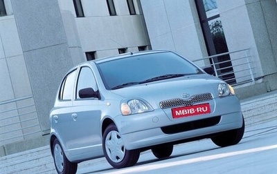 Toyota Yaris I рестайлинг, 2000 год, 370 000 рублей, 1 фотография