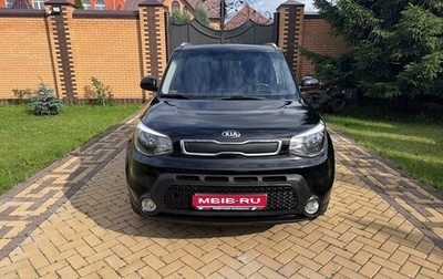 KIA Soul II рестайлинг, 2016 год, 795 000 рублей, 1 фотография