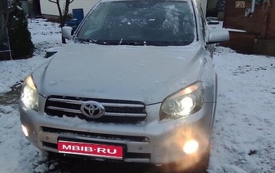 Toyota RAV4, 2008 год, 1 500 000 рублей, 1 фотография