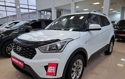 Hyundai Creta I рестайлинг, 2020 год, 1 999 000 рублей, 1 фотография