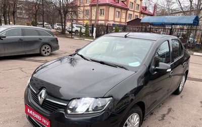 Renault Logan II, 2015 год, 750 000 рублей, 1 фотография