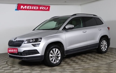 Skoda Karoq I, 2021 год, 2 399 990 рублей, 1 фотография