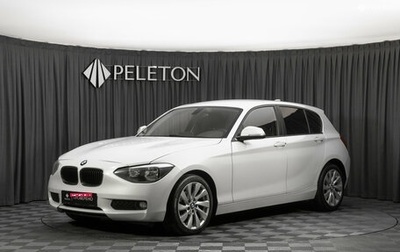 BMW 1 серия, 2013 год, 1 040 000 рублей, 1 фотография