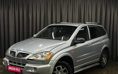 SsangYong Kyron I, 2007 год, 399 999 рублей, 1 фотография