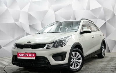 KIA Rio IV, 2019 год, 1 470 000 рублей, 1 фотография