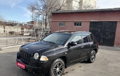 Jeep Compass I рестайлинг, 2008 год, 750 000 рублей, 1 фотография