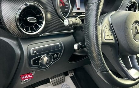 Mercedes-Benz V-Класс, 2019 год, 5 500 000 рублей, 14 фотография