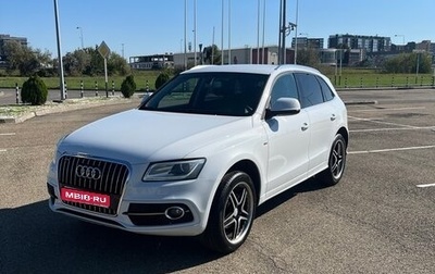 Audi Q5, 2013 год, 1 999 000 рублей, 1 фотография