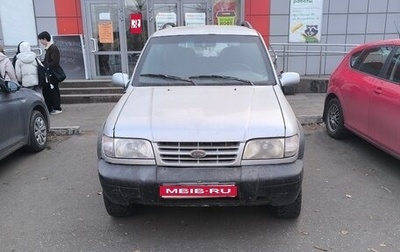 KIA Sportage IV рестайлинг, 2004 год, 370 000 рублей, 1 фотография