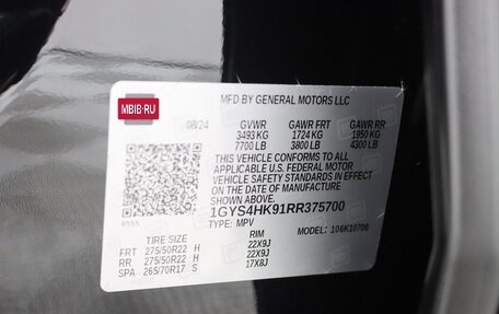 Cadillac Escalade V, 2024 год, 21 703 952 рублей, 40 фотография