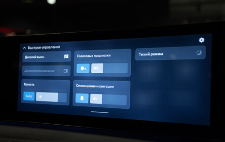 Hyundai Santa Fe IV, 2025 год, 5 950 000 рублей, 35 фотография