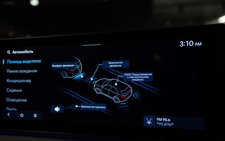 Hyundai Santa Fe IV, 2025 год, 5 950 000 рублей, 33 фотография