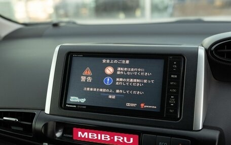 Toyota Wish II, 2013 год, 1 715 000 рублей, 13 фотография