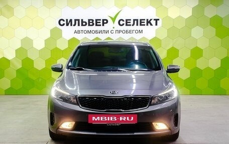 KIA Cerato III, 2017 год, 1 600 000 рублей, 3 фотография