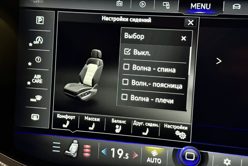 Volkswagen Touareg III, 2022 год, 5 450 000 рублей, 21 фотография