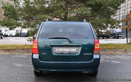 Toyota Corolla, 2005 год, 480 000 рублей, 6 фотография