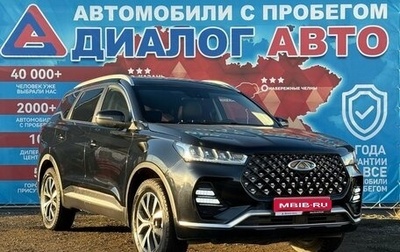 Chery Tiggo 7 Pro, 2022 год, 1 469 000 рублей, 1 фотография