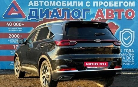 Chery Tiggo 7 Pro, 2022 год, 1 469 000 рублей, 5 фотография