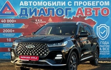 Chery Tiggo 7 Pro, 2022 год, 1 469 000 рублей, 7 фотография
