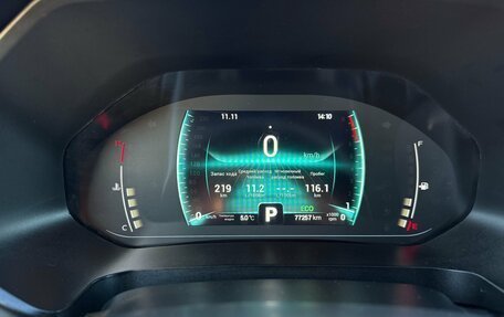 Chery Tiggo 7 Pro, 2022 год, 1 469 000 рублей, 13 фотография