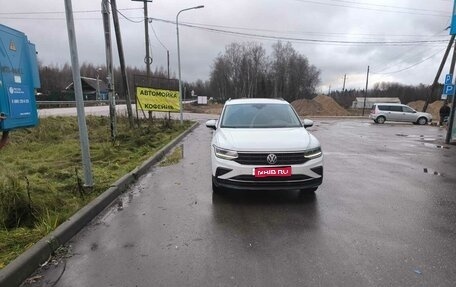 Volkswagen Tiguan II, 2022 год, 2 700 000 рублей, 1 фотография