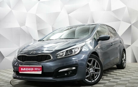 KIA cee'd III, 2017 год, 1 361 000 рублей, 1 фотография