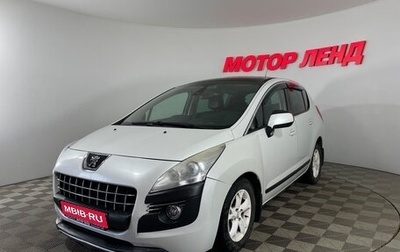 Peugeot 3008 I рестайлинг, 2012 год, 668 000 рублей, 1 фотография