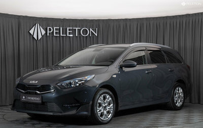 KIA cee'd III, 2022 год, 2 150 000 рублей, 1 фотография