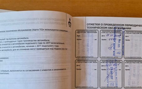 Mitsubishi Outlander III рестайлинг 3, 2013 год, 1 850 000 рублей, 29 фотография