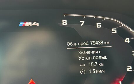 BMW 4 серия, 2020 год, 4 620 000 рублей, 19 фотография